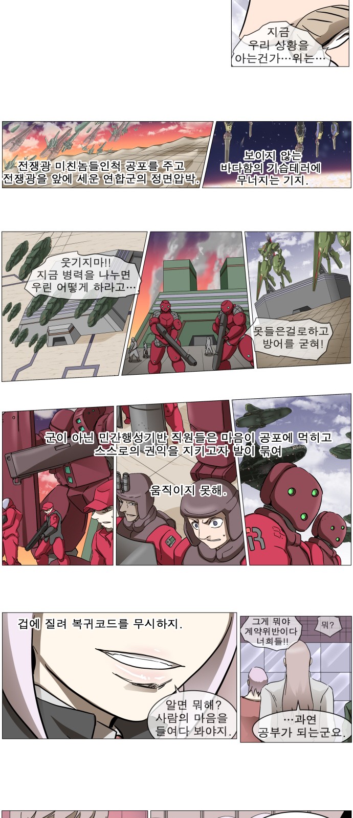26 페이지