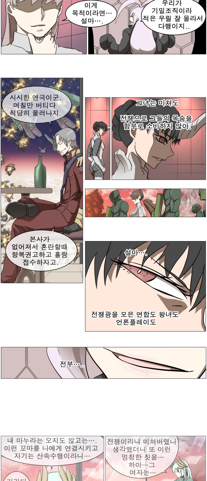 27 페이지