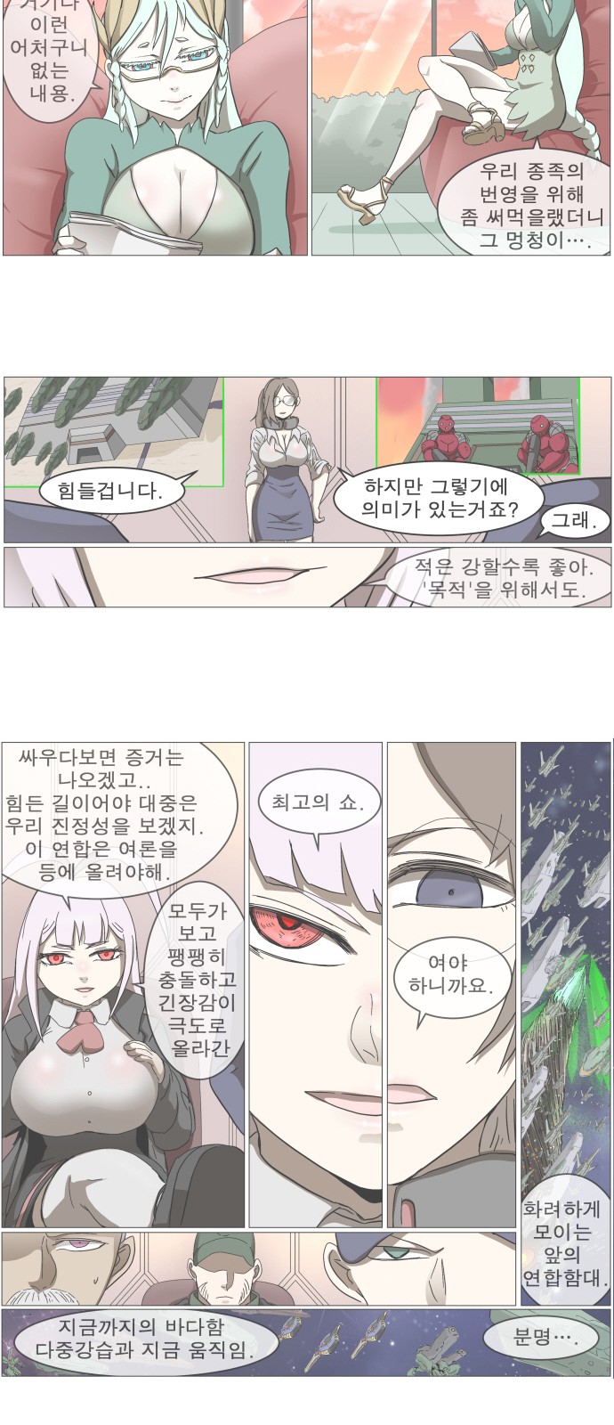 28 페이지