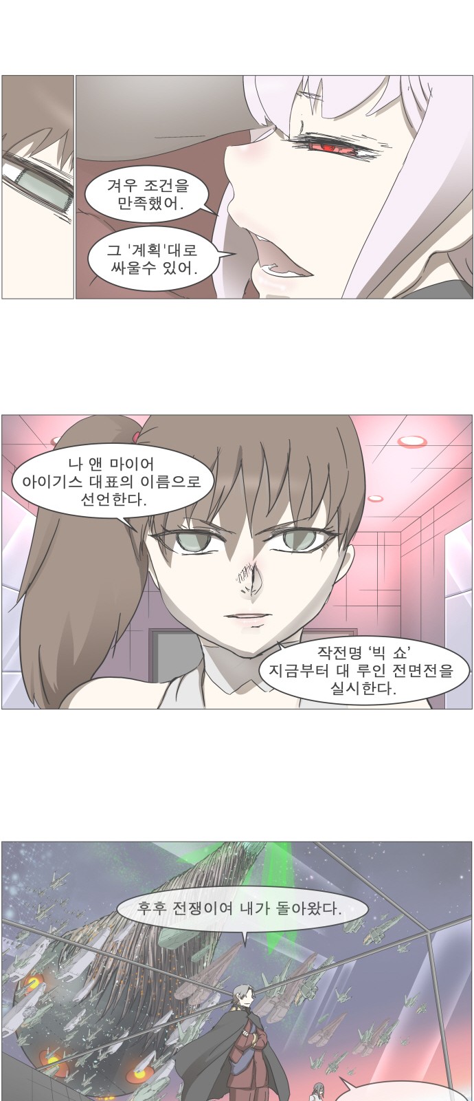 29 페이지