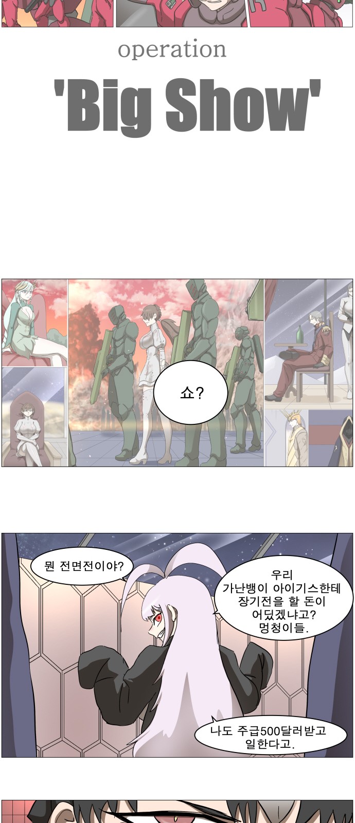 33 페이지
