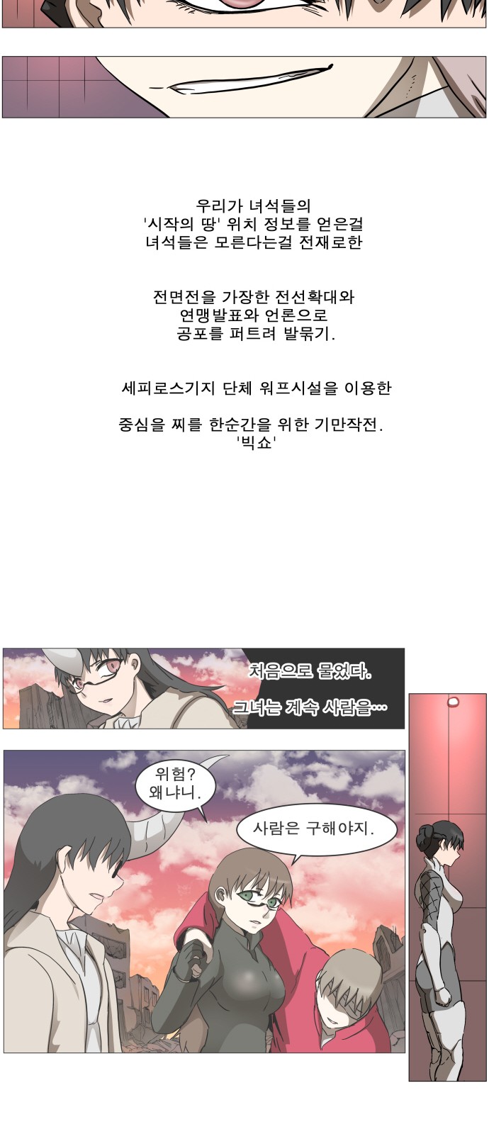 34 페이지