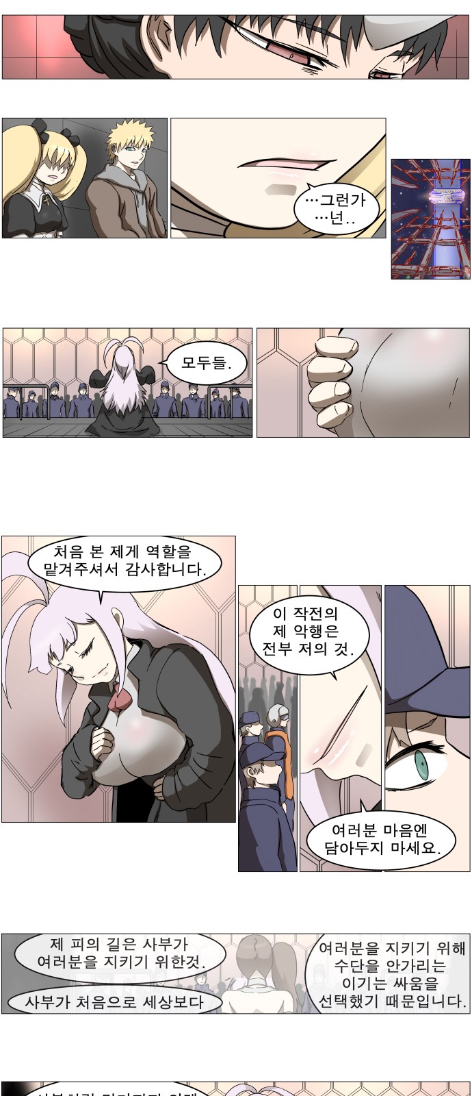 35 페이지