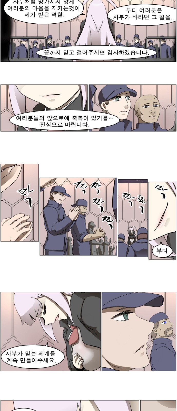 36 페이지