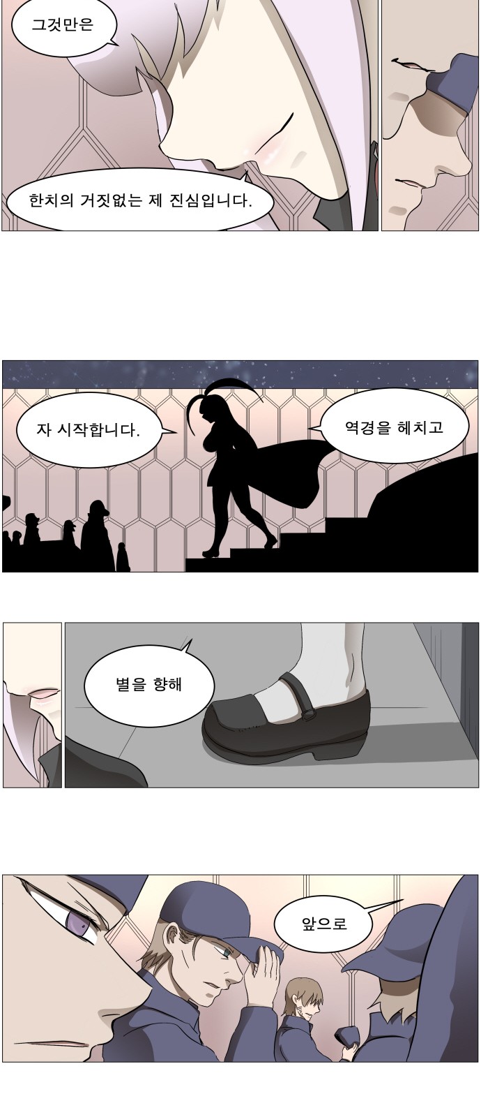 37 페이지