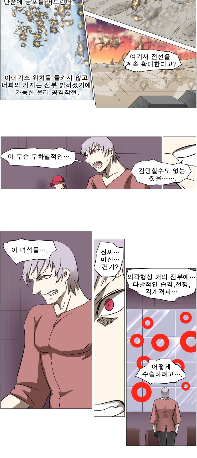 4 페이지