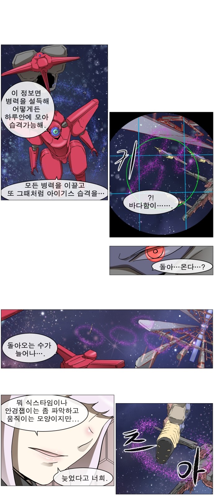 40 페이지