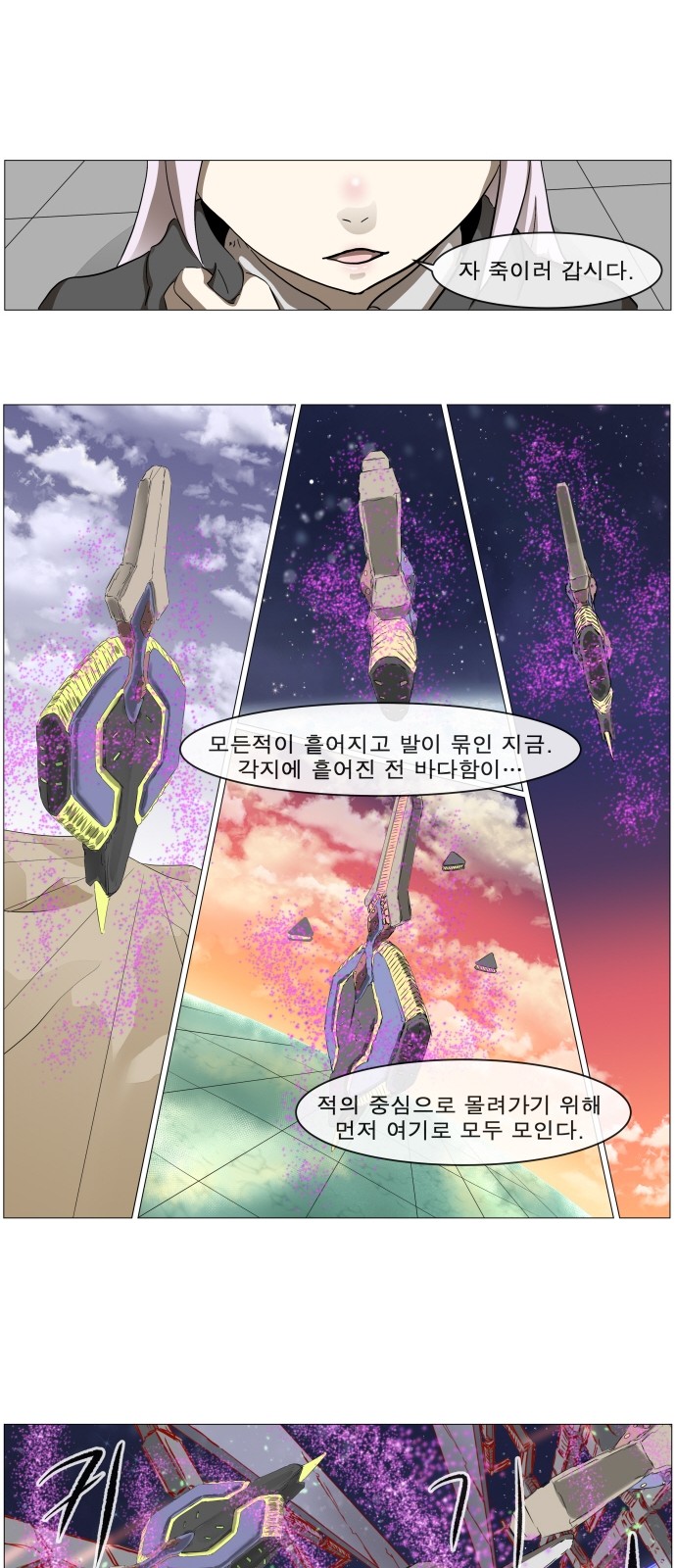 41 페이지