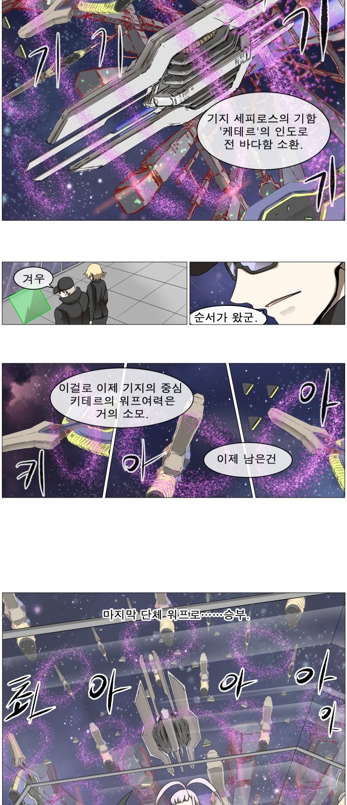 42 페이지