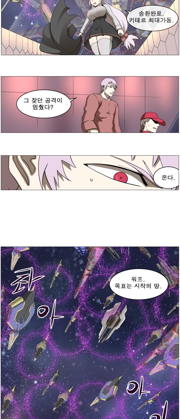 43 페이지