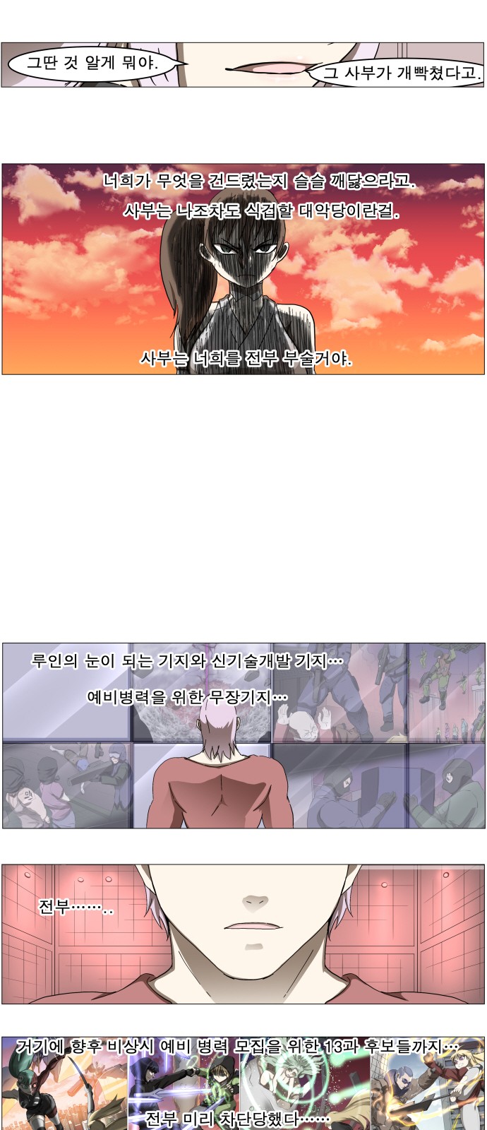 5 페이지