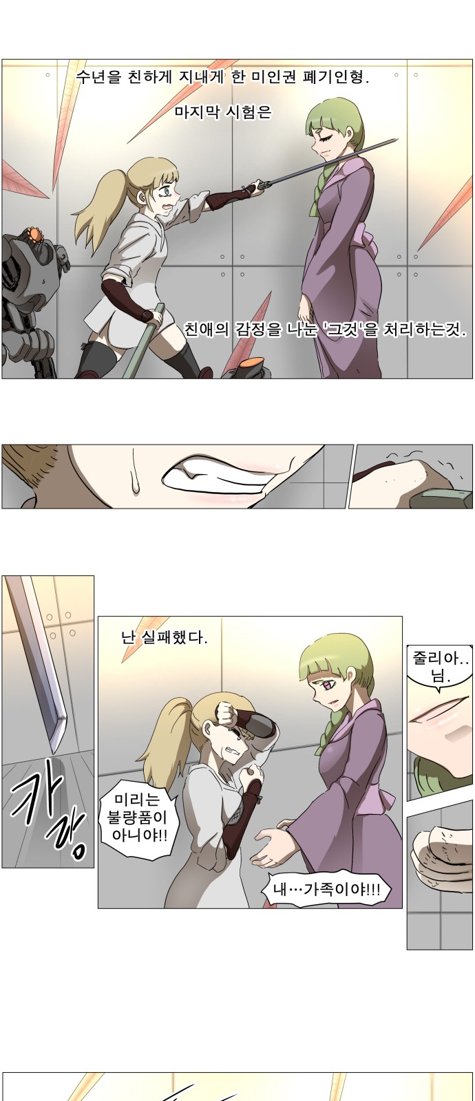 11 페이지