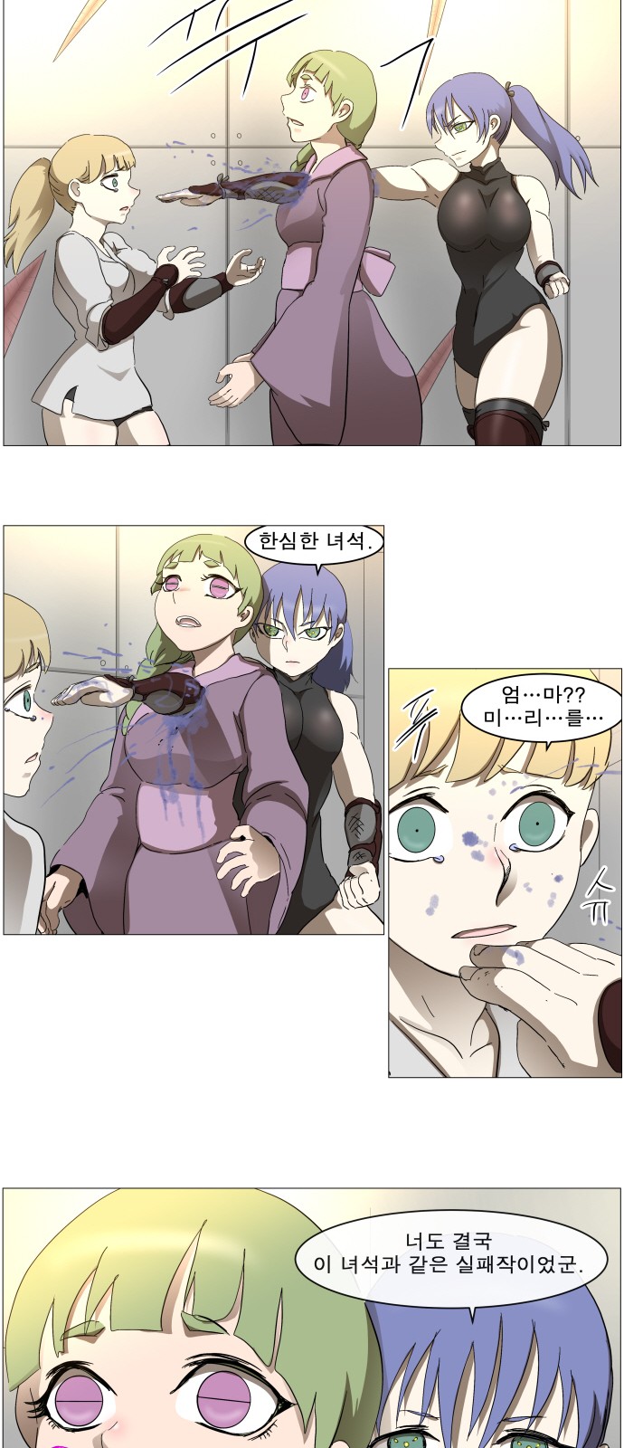 12 페이지