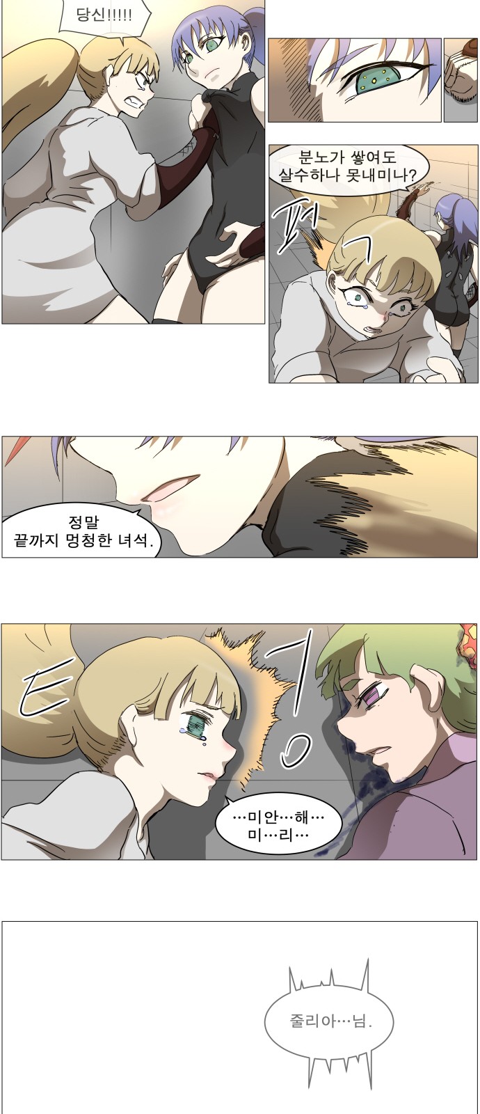 14 페이지