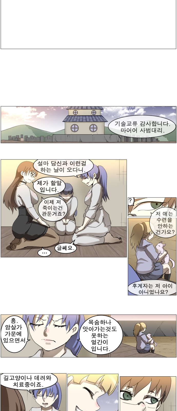 15 페이지