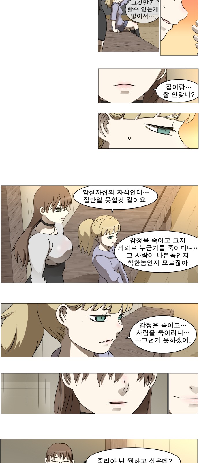 17 페이지