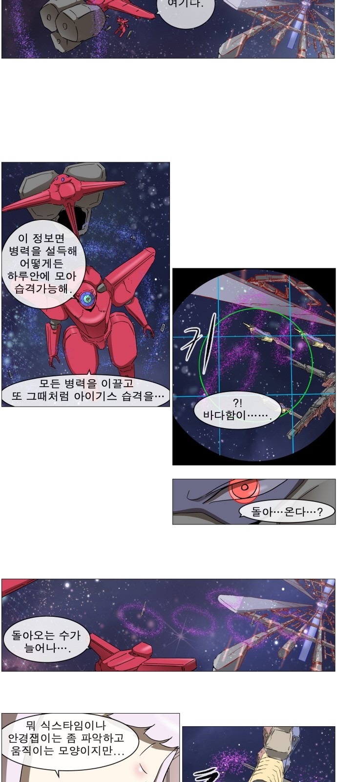 2 페이지