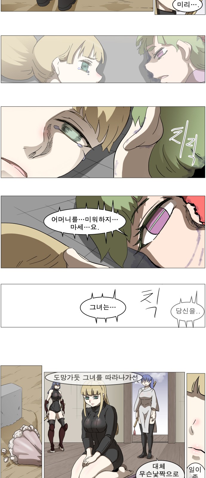 20 페이지