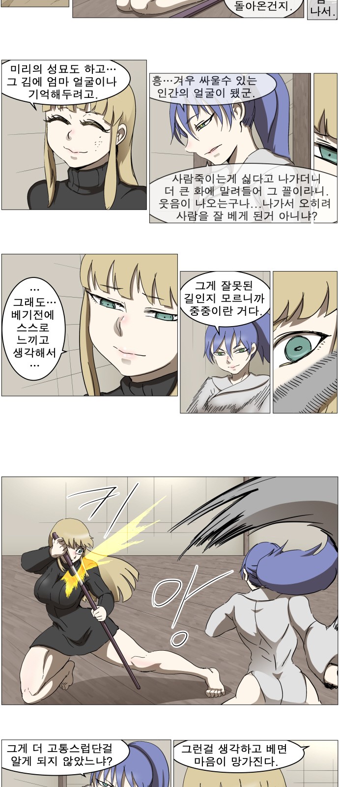 21 페이지