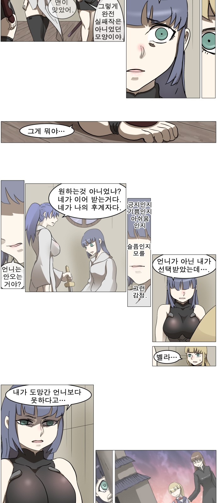 23 페이지