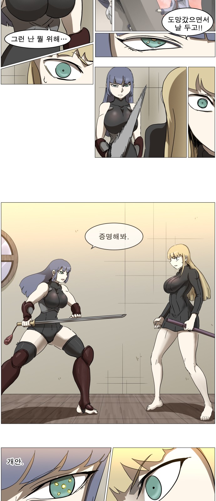 24 페이지