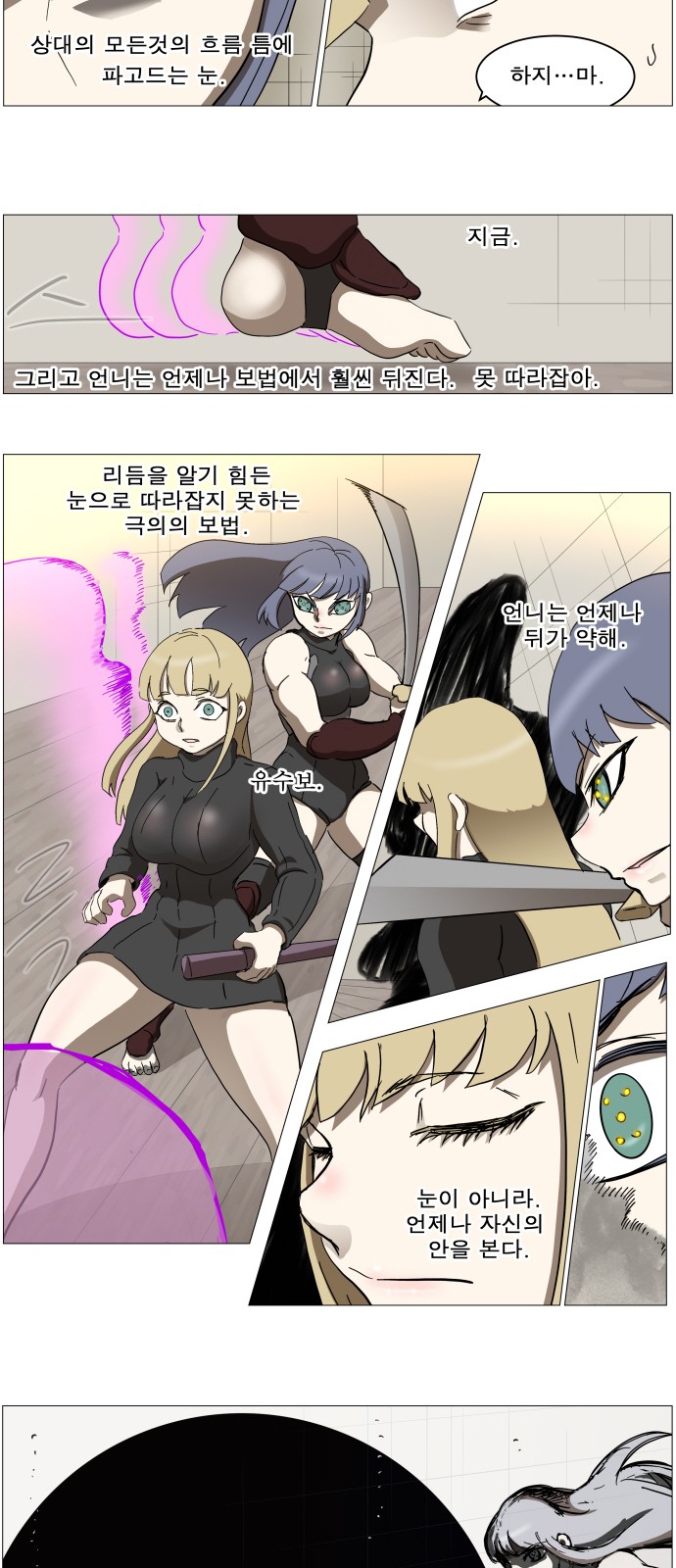25 페이지