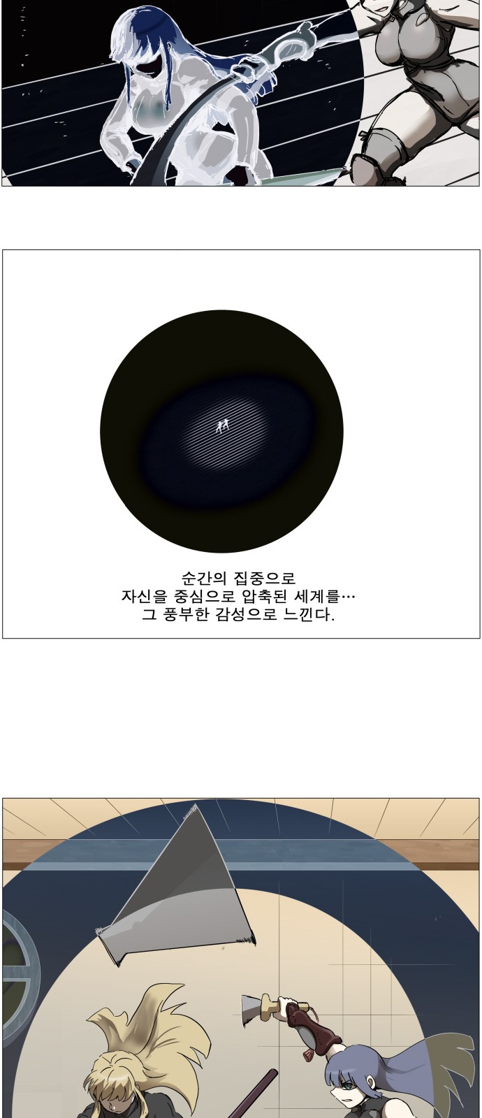 26 페이지