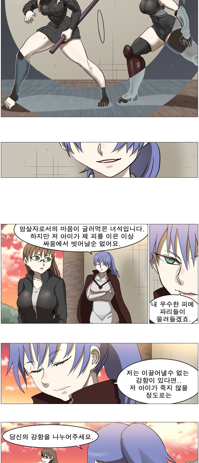 27 페이지