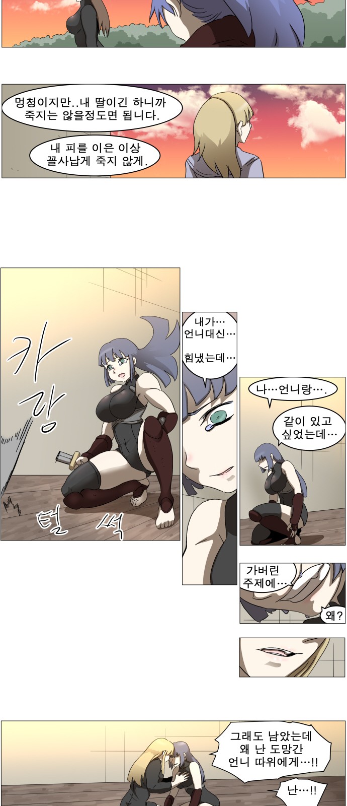 28 페이지