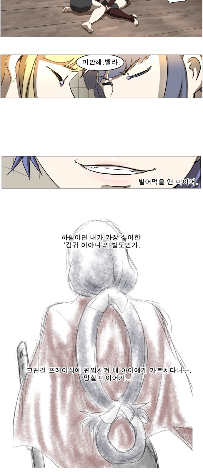 29 페이지