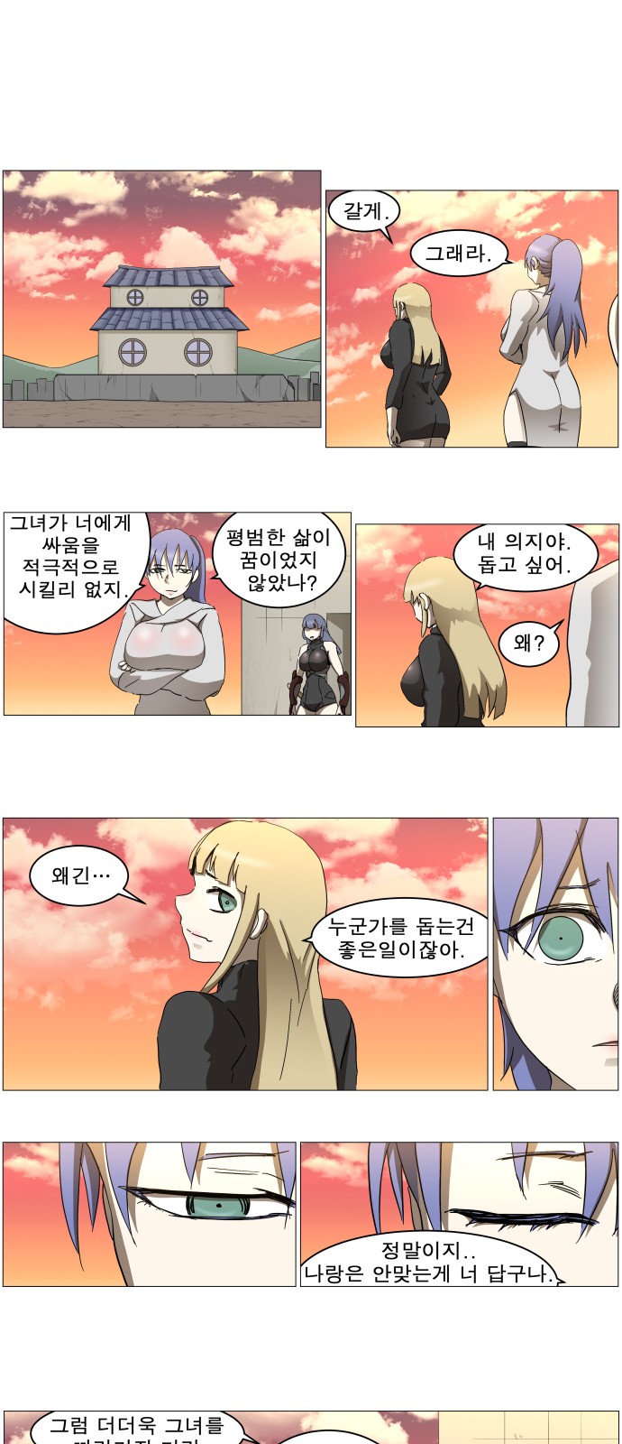 30 페이지