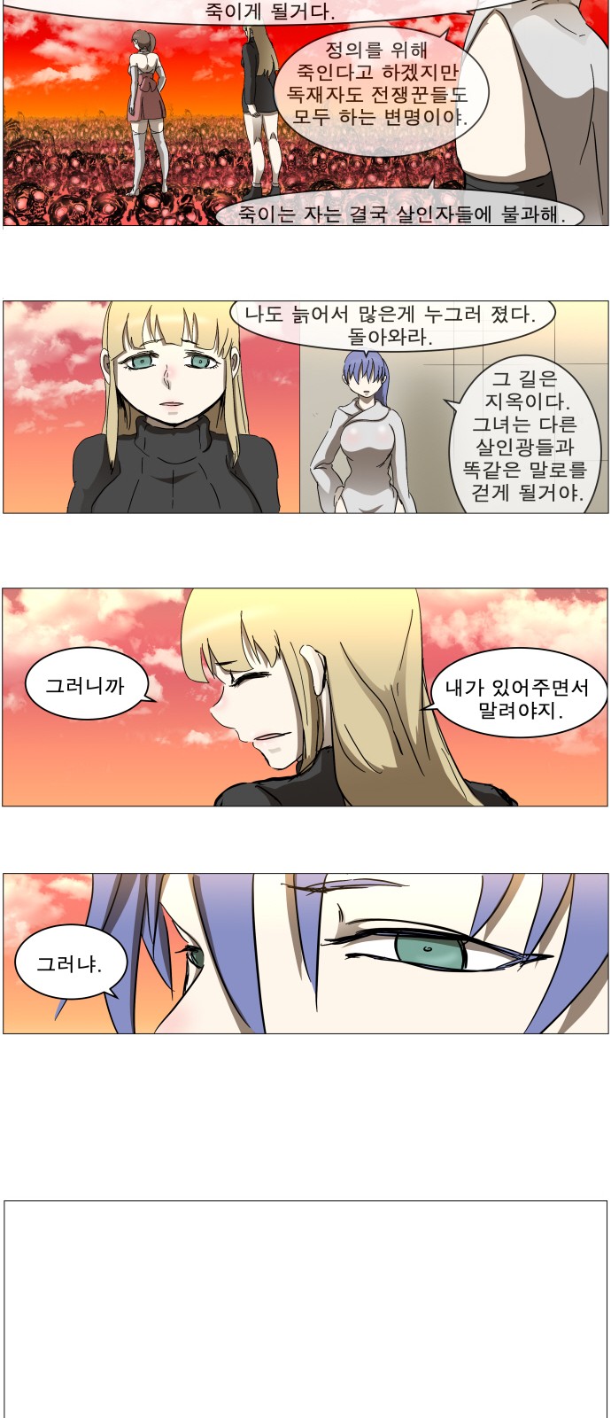 32 페이지