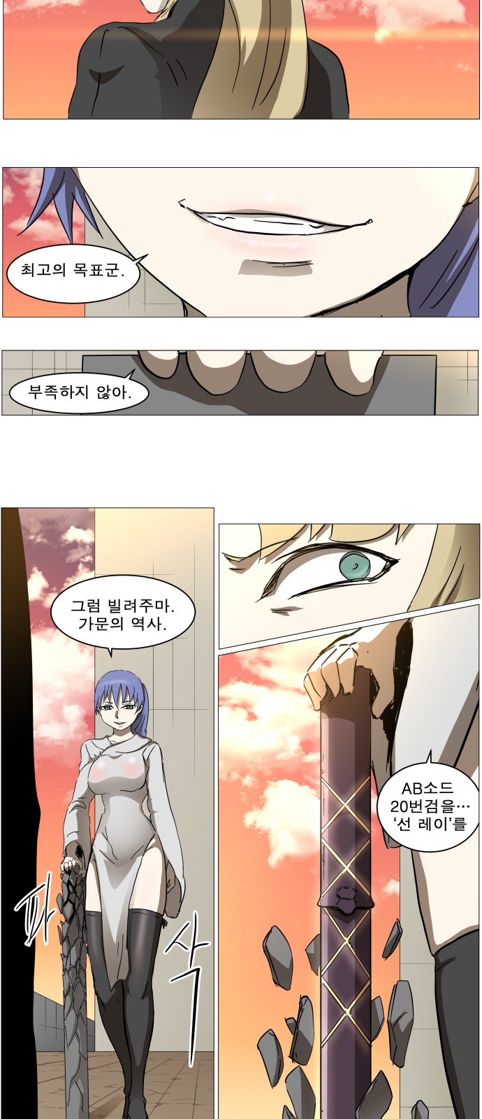 34 페이지