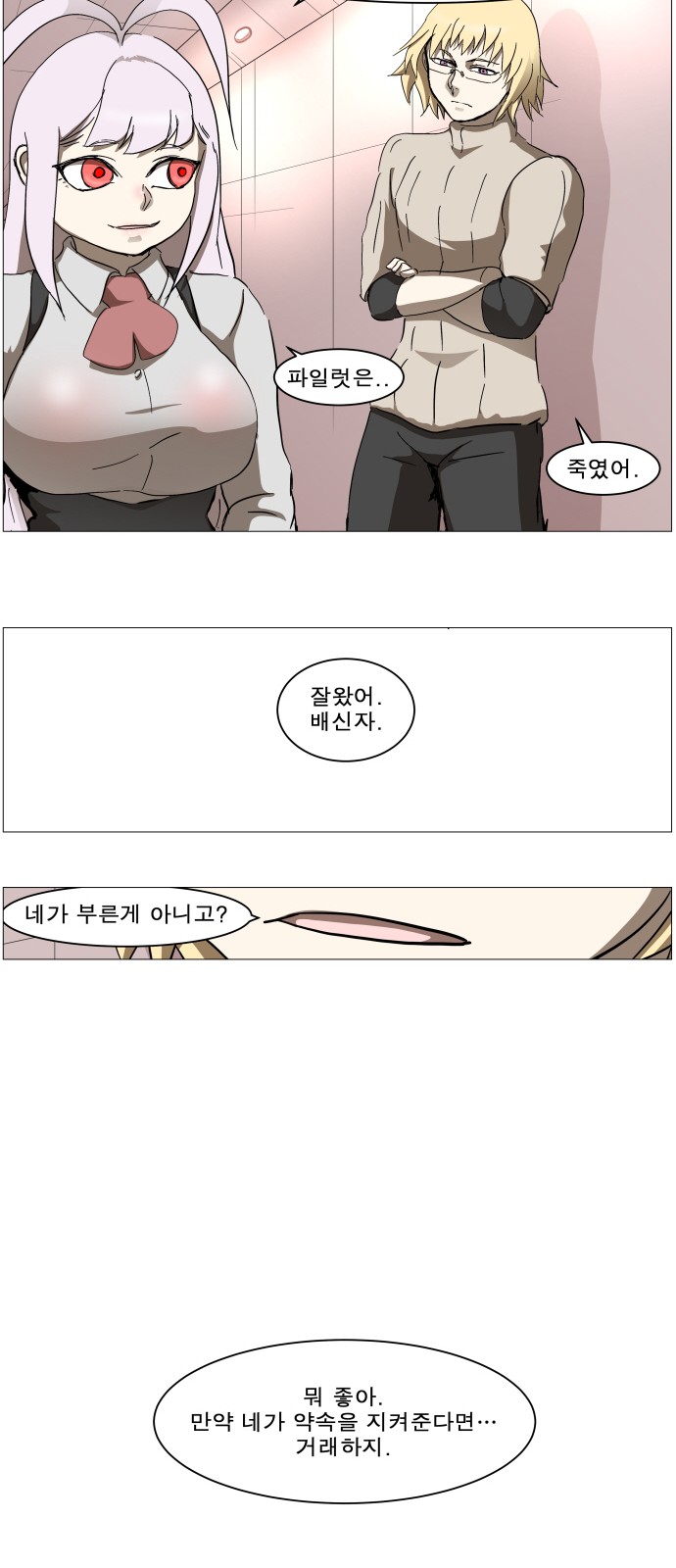 37 페이지