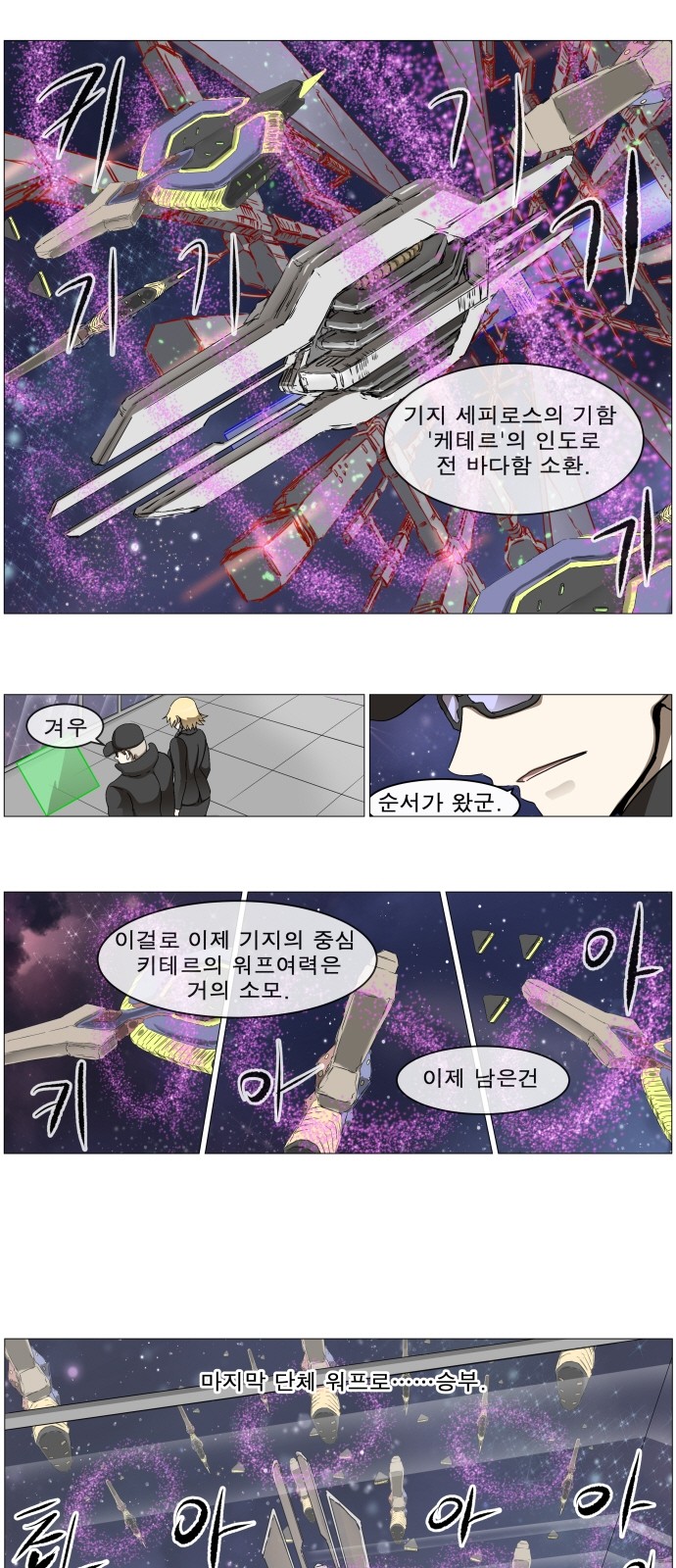 4 페이지