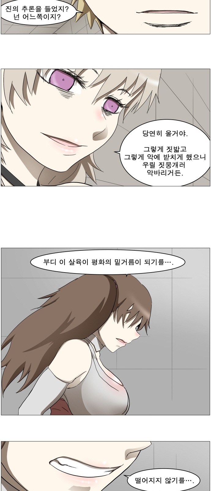 10 페이지