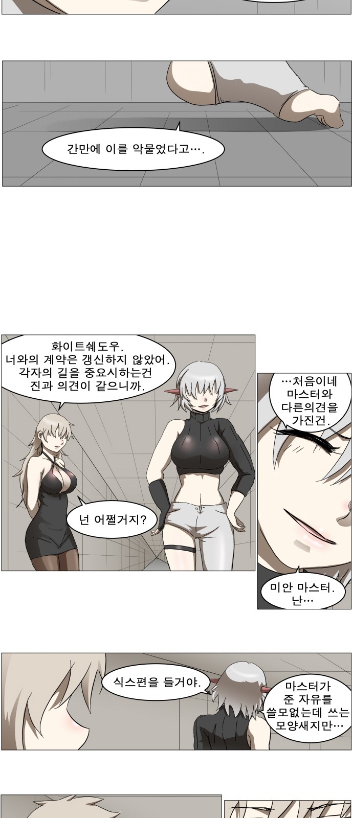 11 페이지