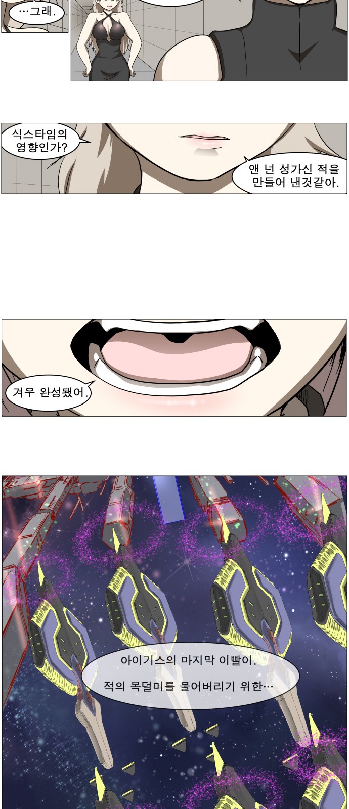 13 페이지