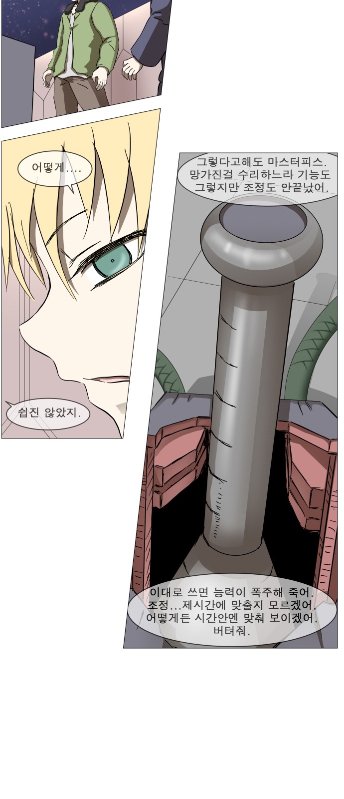 15 페이지