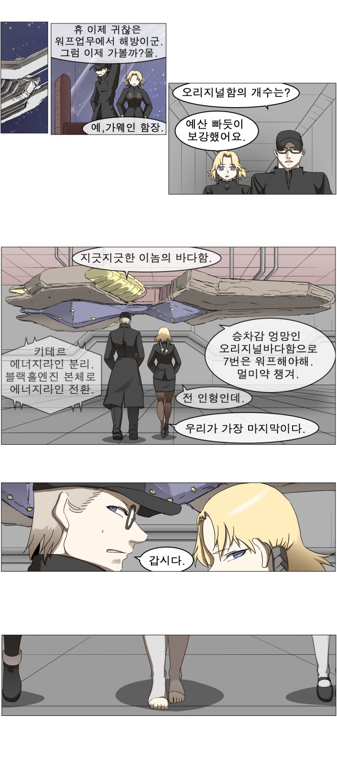 16 페이지