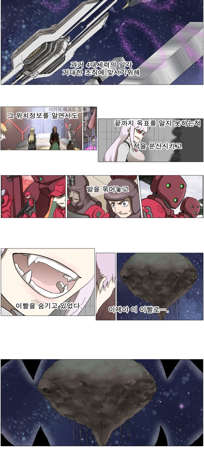 18 페이지