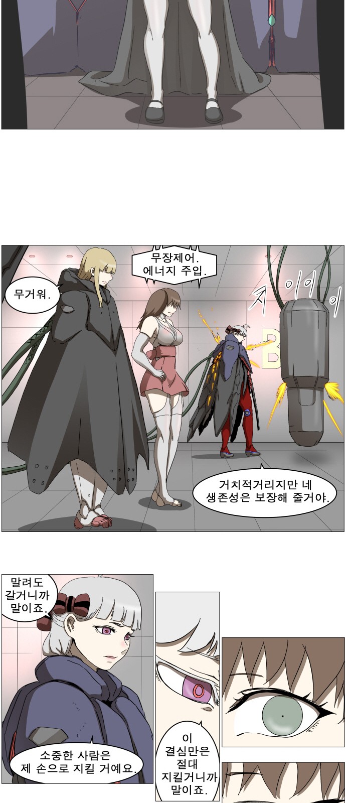 21 페이지