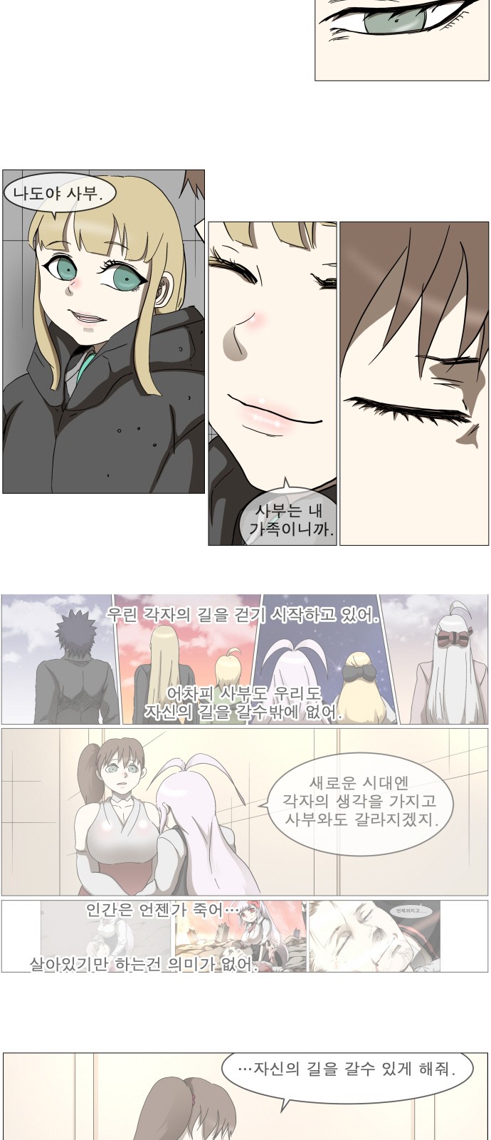 22 페이지
