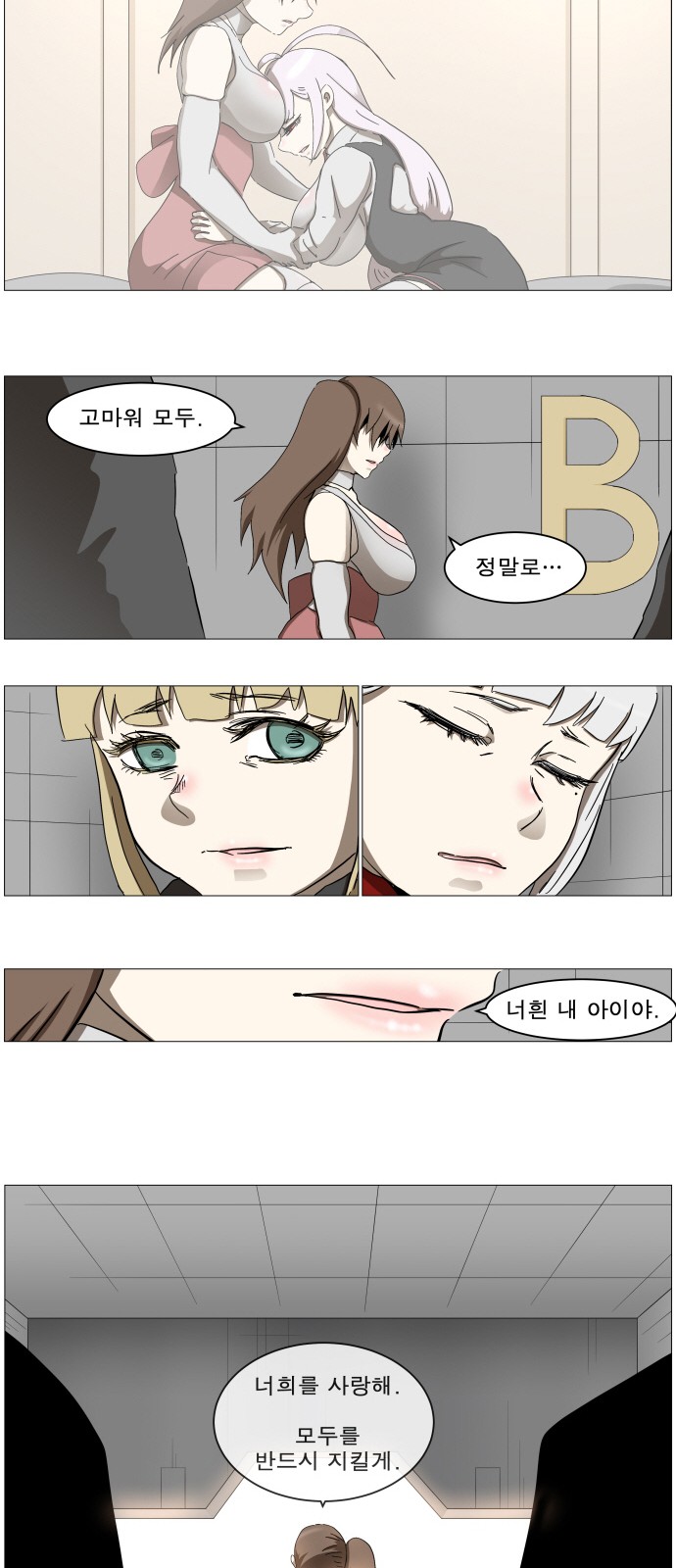 23 페이지