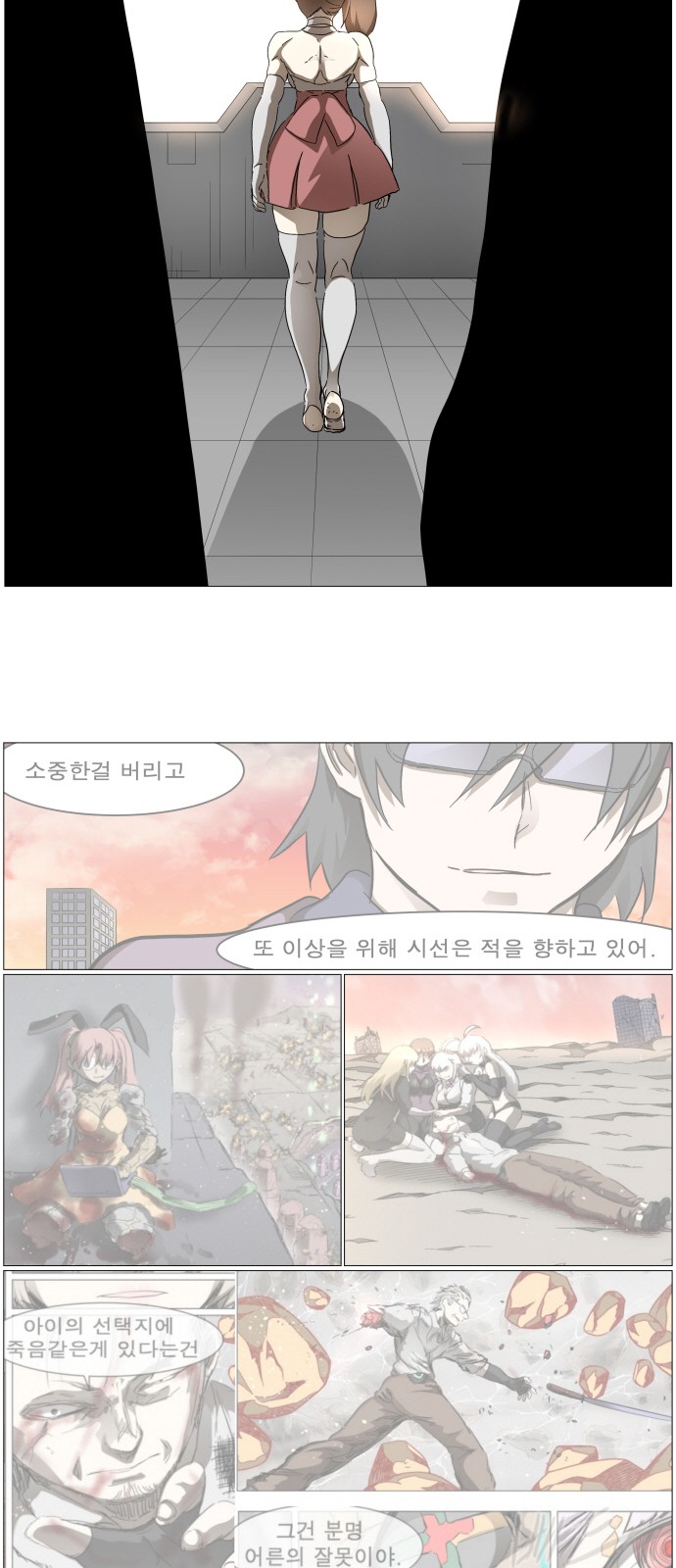24 페이지
