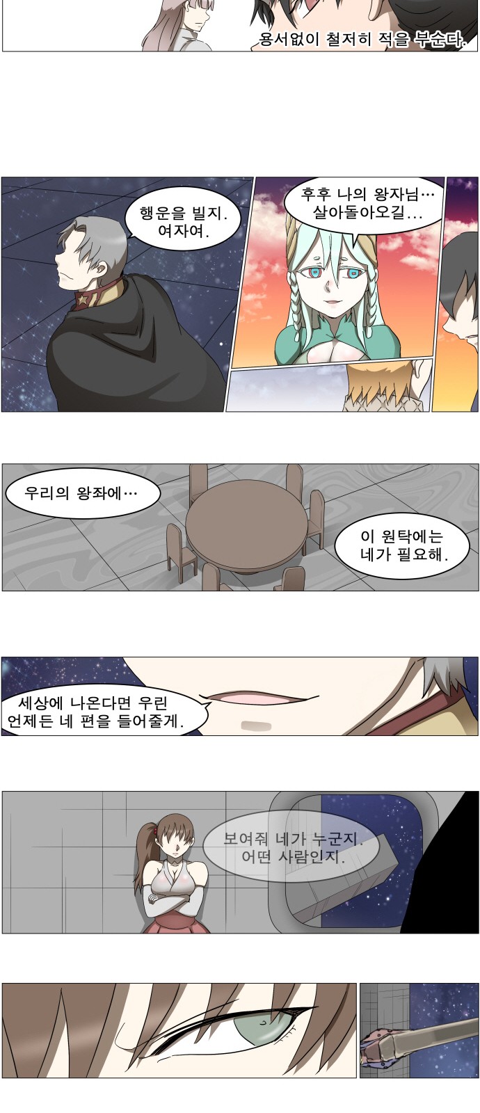 26 페이지