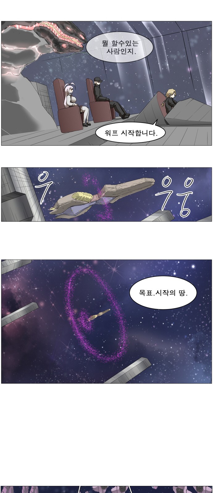 27 페이지