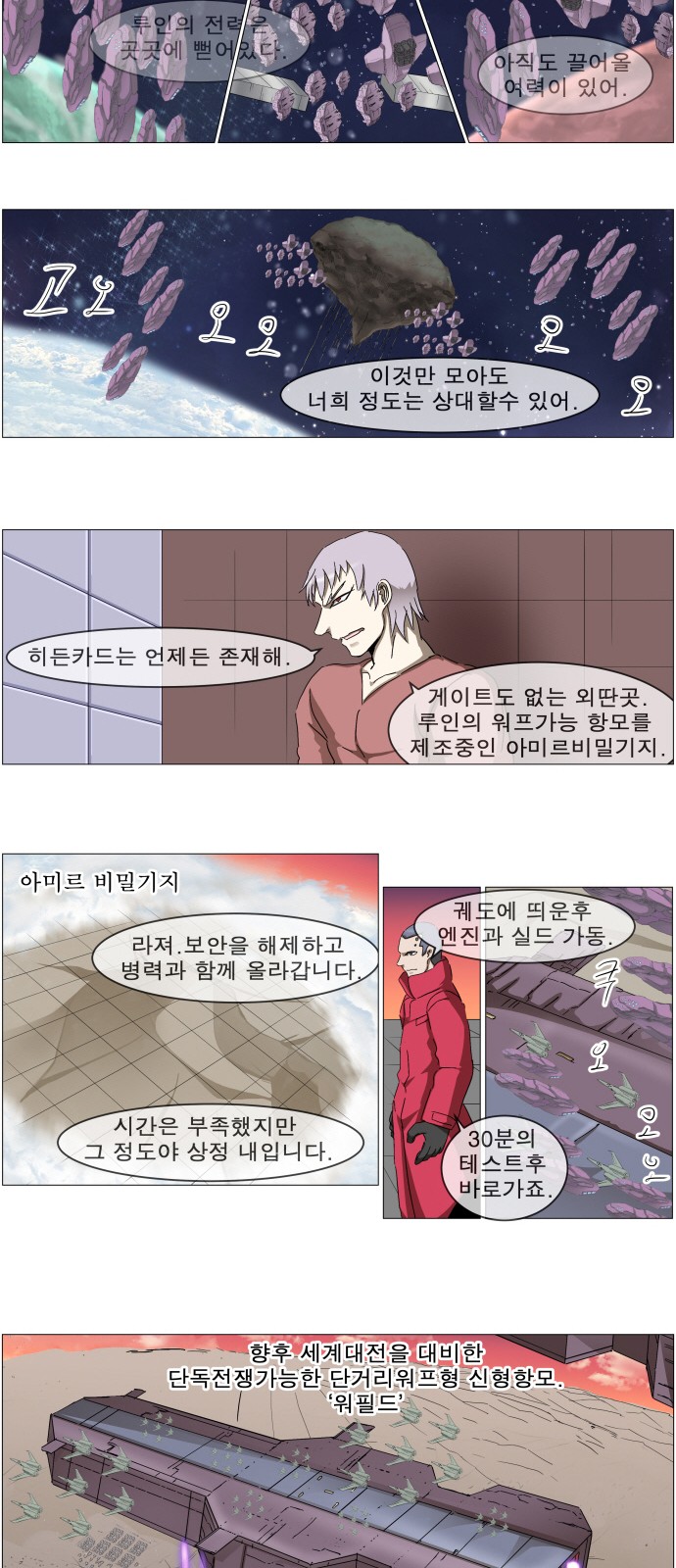 28 페이지