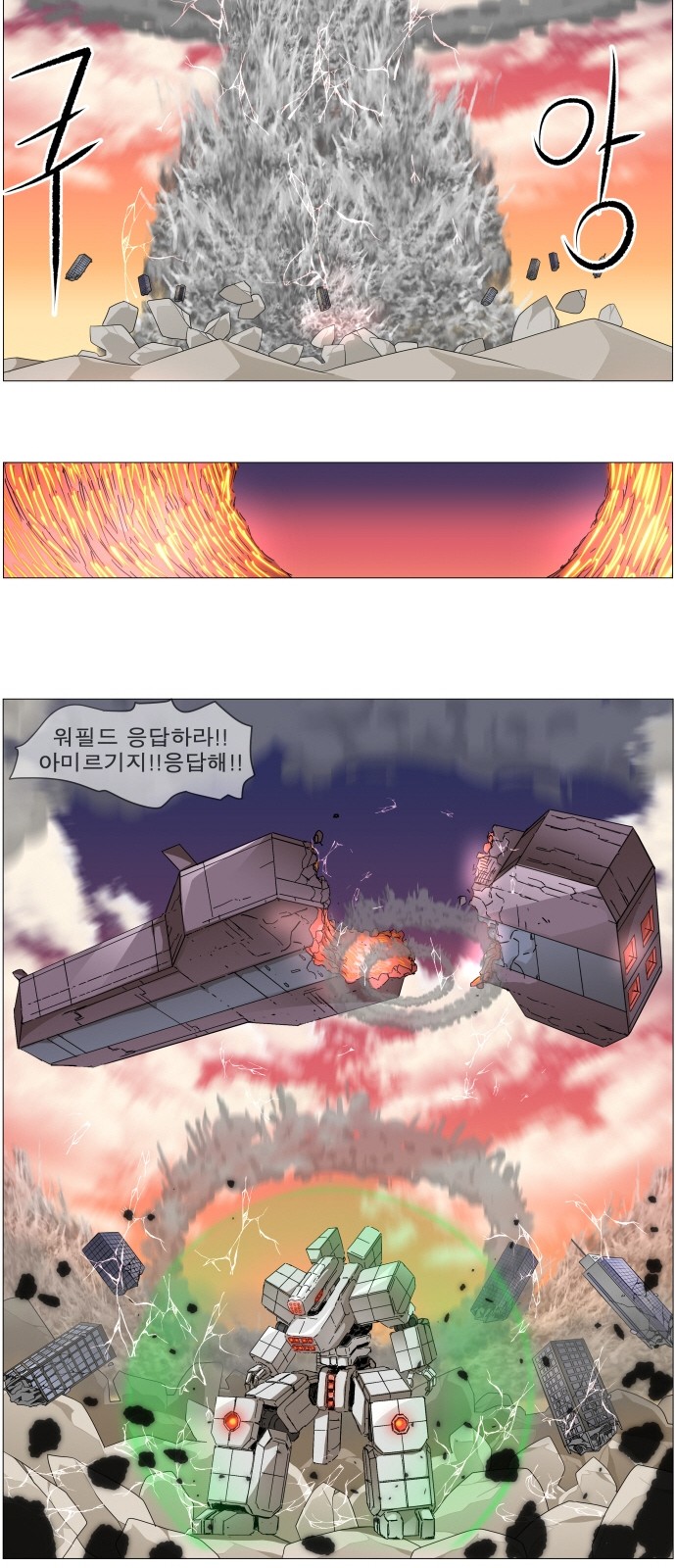 31 페이지