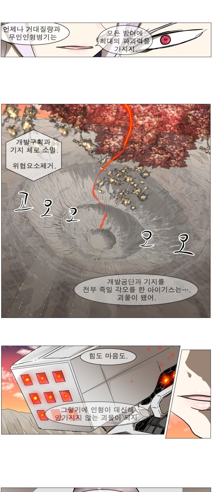 32 페이지